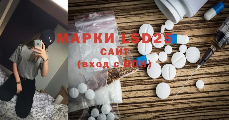 дарнет шоп  Кропоткин  ЛСД экстази ecstasy 